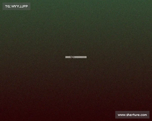 电子竞技24;电子竞技：不眠的战场